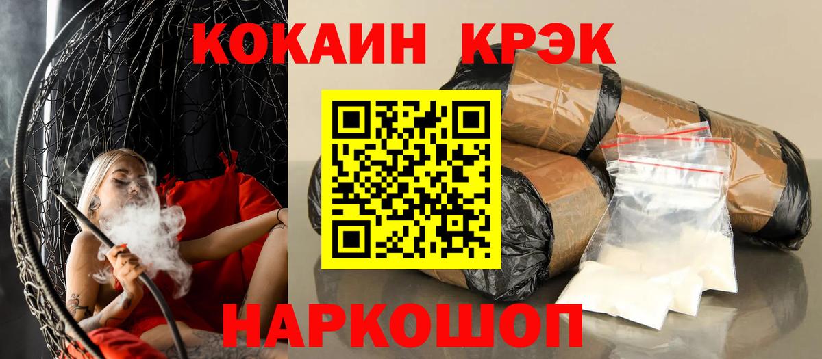 Добрянка  COCAIN Боливия  Вход с VPN 
