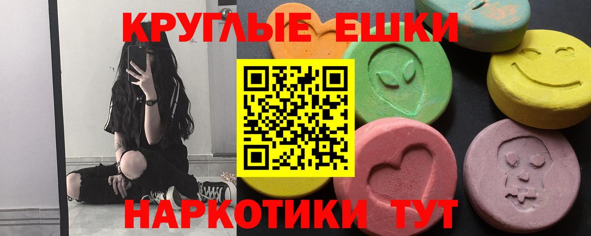 Ecstasy  Экстази mix  ЭКСТАЗИ Cube  Вход с VPN  Добрянка 