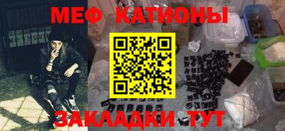 мескалин Кунгур