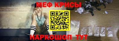 мескалин Кунгур
