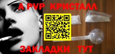 мескалин Кунгур