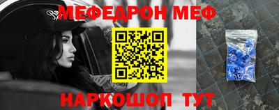 мескалин Кунгур