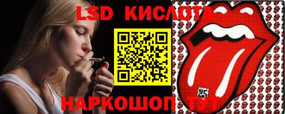 крисы Кумертау