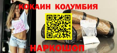 мескалин Кунгур