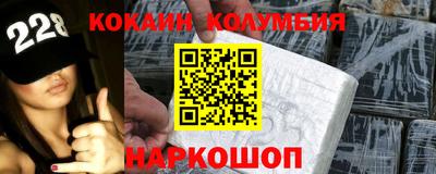 мескалин Кунгур
