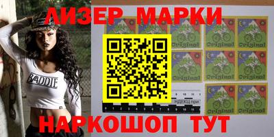 мескалин Кунгур