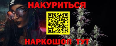 мескалин Кунгур