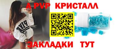 крисы Кумертау
