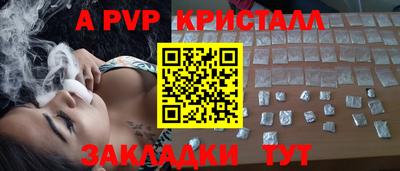 мескалин Кунгур