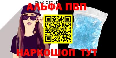 мескалин Кунгур