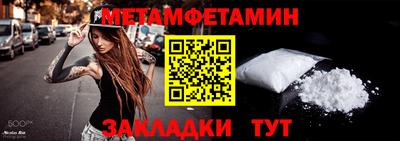 крисы Кумертау