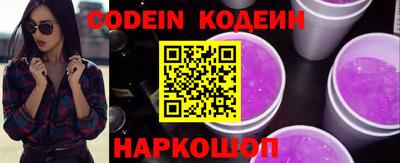 мескалин Кунгур