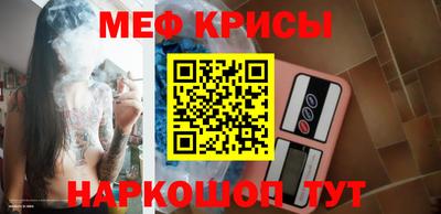 крисы Кумертау