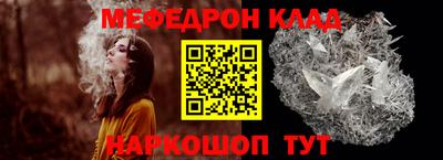mdpv Кулебаки