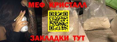 крисы Кумертау