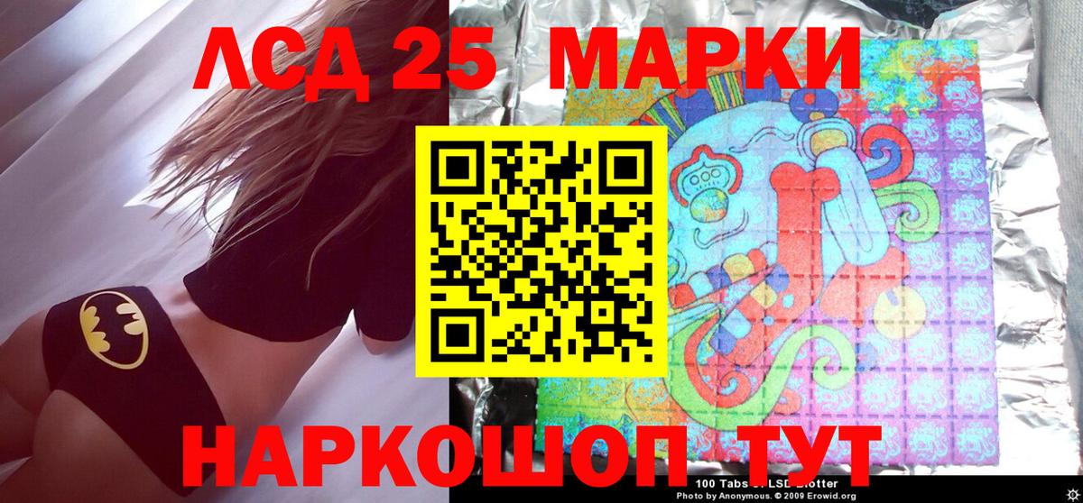 Марки NBOMe 1,8мг Добрянка