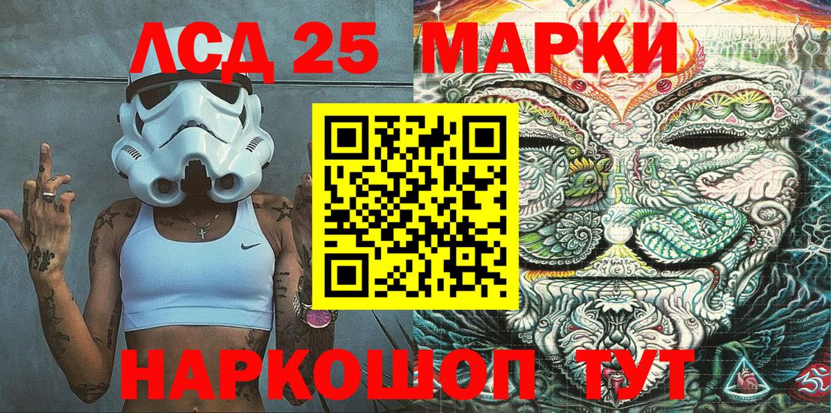 Добрянка  Наркотические марки 1,8мг  купить   Вход с VPN 