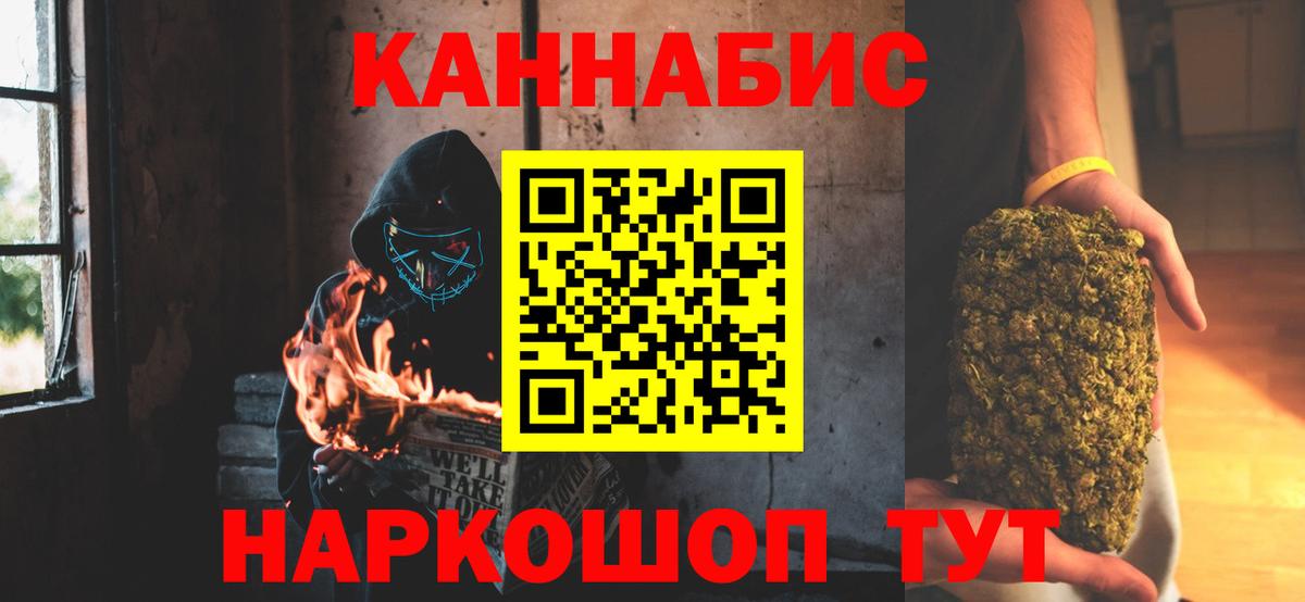 Бошки Шишки ГИДРОПОН Добрянка