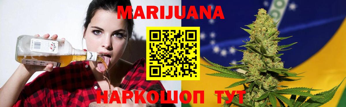 Каннабис VHQ  Бошки марихуана марихуана  Добрянка  Вход с VPN 